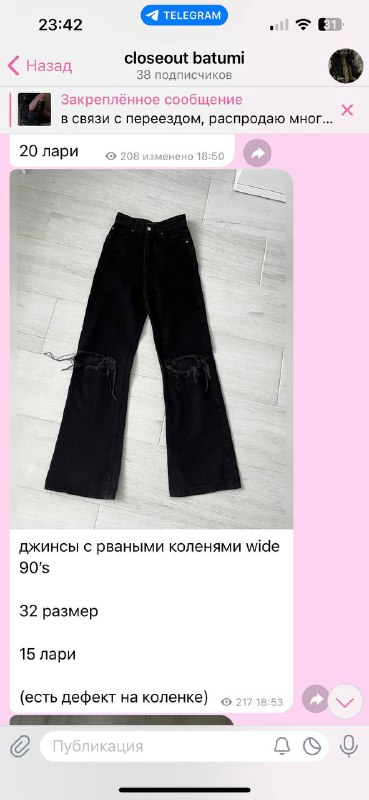 Carhartt, RealTree, Adidas, New Rock и др. 10