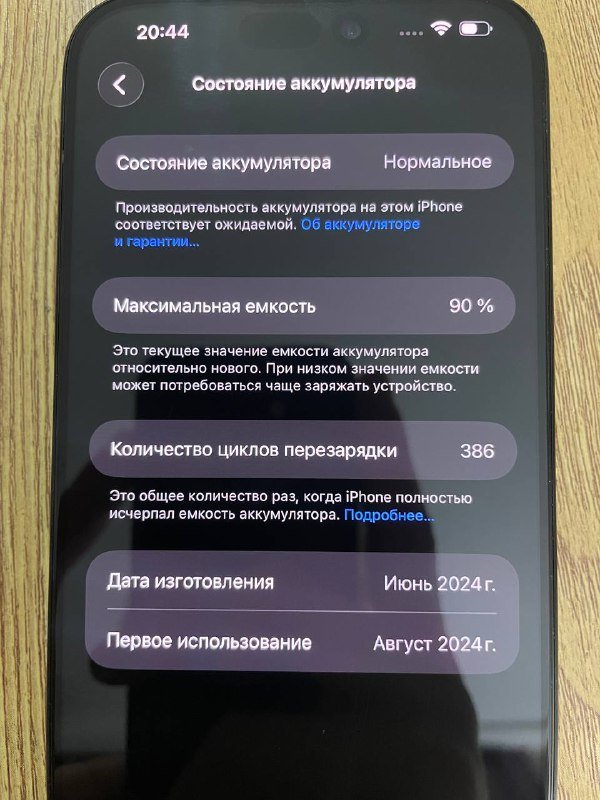 IPhone 15 pro max 4