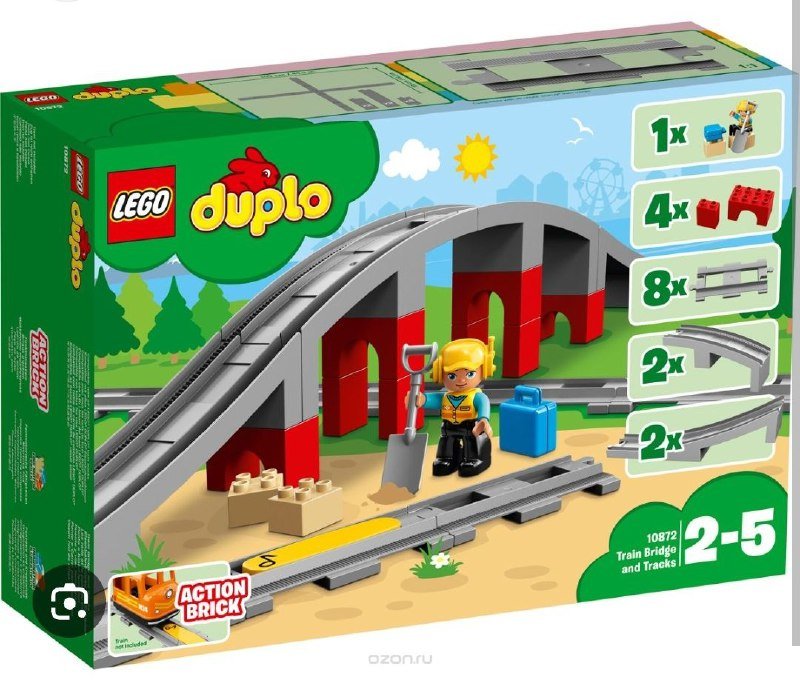 3 набора Лего Дупло поезд с ЖД станцией и доп. путями 2