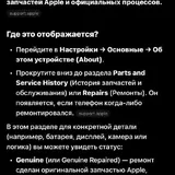 Apple iPhone 14 Pro 256 GB 8