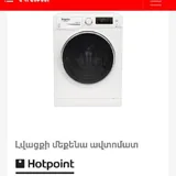 Стиральная машина Ariston 11 кг с сушилкой 2
