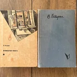 Книги 3