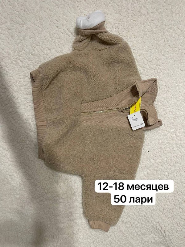 Новые детские вещи 6-18 месяцев 5