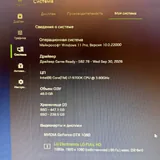 Компьютер Intel Core i7 GTX 1080 2