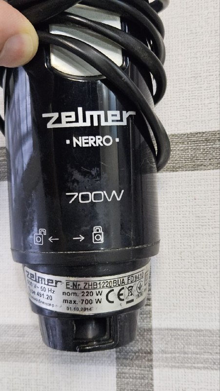 блендер 700W 2