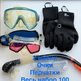 Маска, очки, перчатки, трубка 4