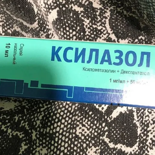 ქსილოზალი, Epact Flu & Cold, Gripo-Lac