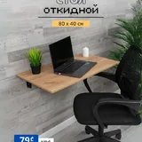 Столы, стеллажи, комоды, подставки под монитор 9