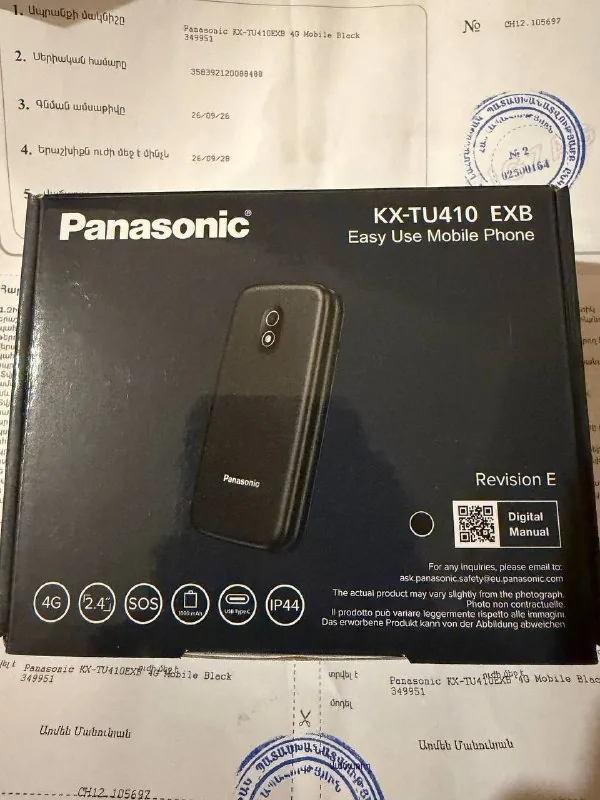 Panasonic KX-TU410EXB 4G черный 1