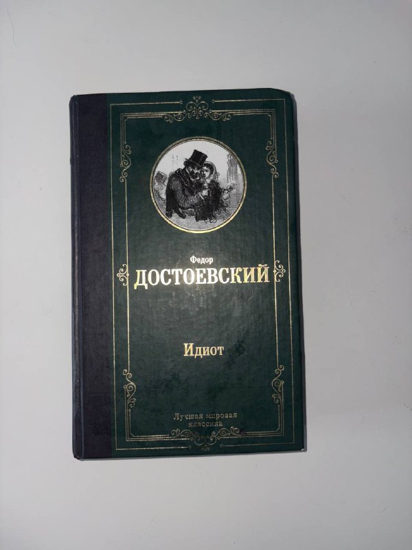 Кольцевая лампа 6