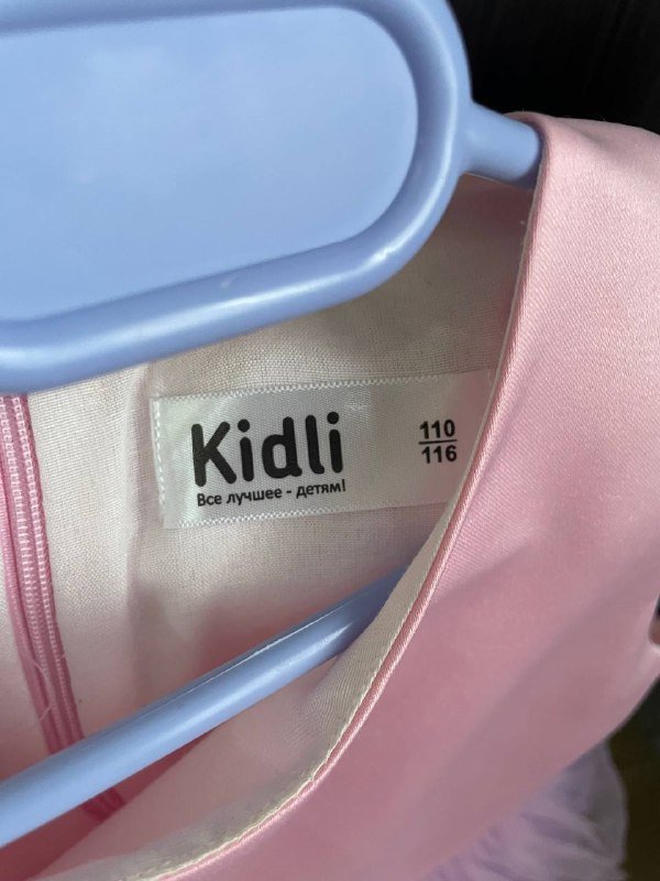 Детские праздничные новогодние платья белое, разноцветное 8