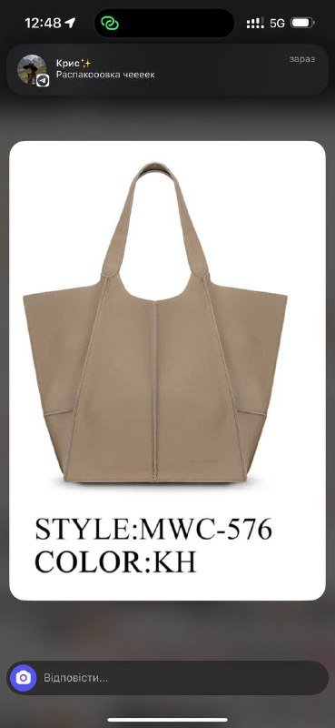 Сумки Montana West, Lee, Wrangler 6