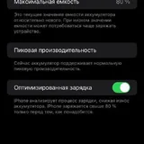 iPhone XR 64гб черный 2