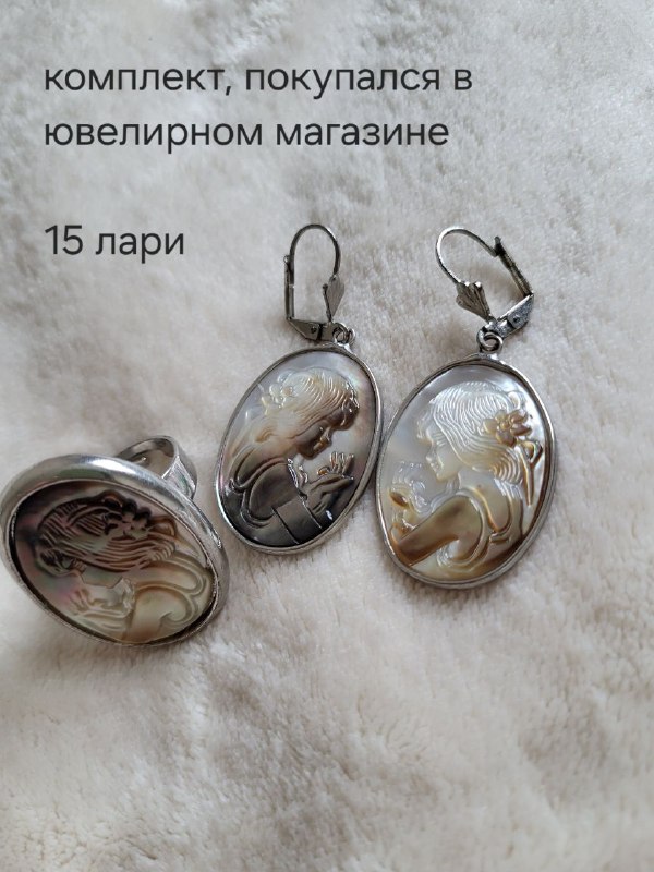 Бижутерия, цены на фото 9