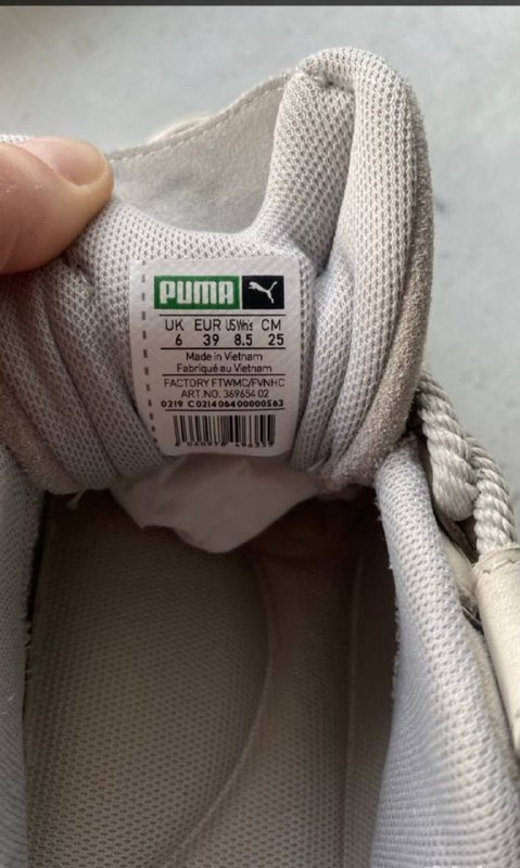 Кеды convers, Кроссовки Puma Cell, Джинсы colourful rebel 8