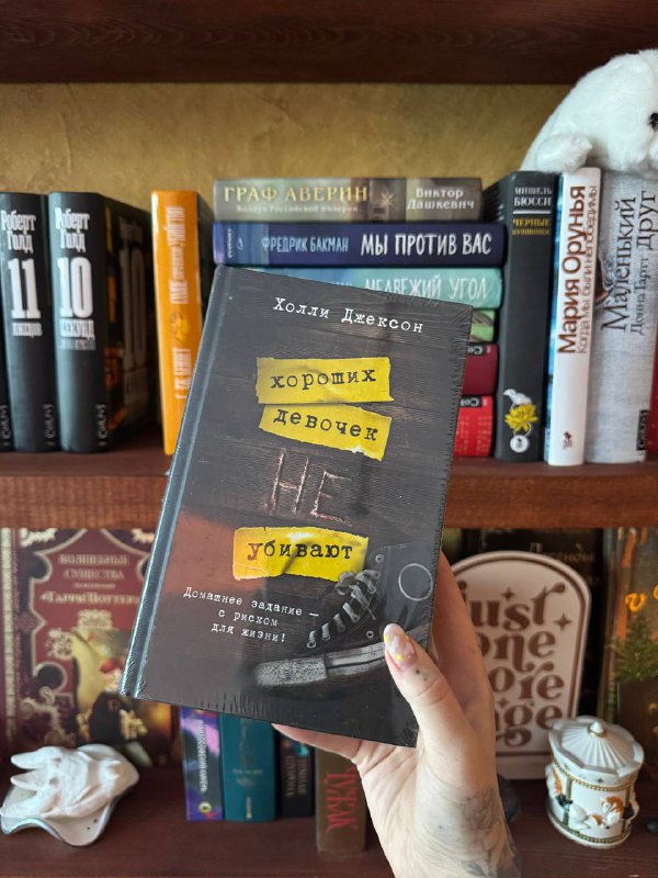 Протеин, стеклянные стаканы, книга, пазлы 3