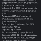 Игровой ПК RTX 3080 6