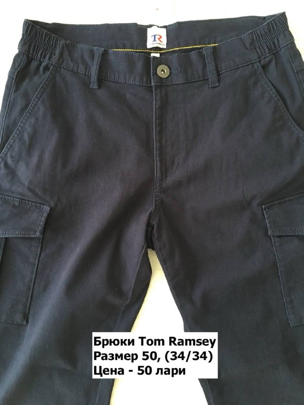 Брюки OTTO KERN, Gardeur, Tom Ramsey, спортивные брюки 6