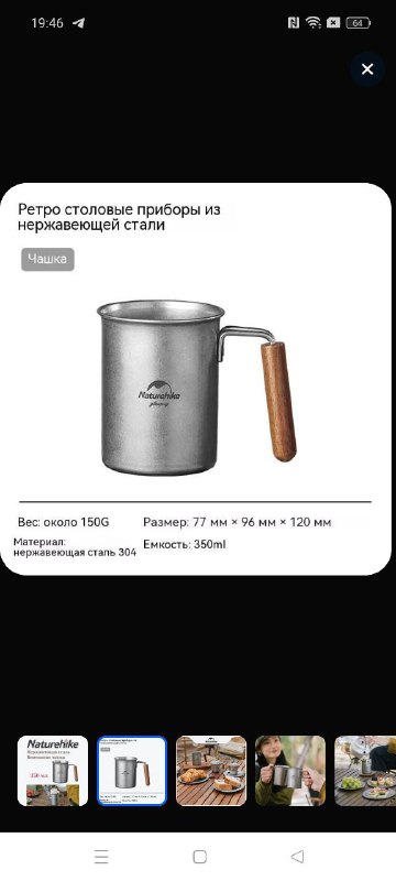 Кружка, стол раскладной, газовая плита, набор для специй, подушка, стул складной