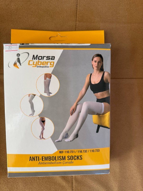 Горка для ванночки, послеродовой бандаж, трусы, уколы Фраксипарин 4