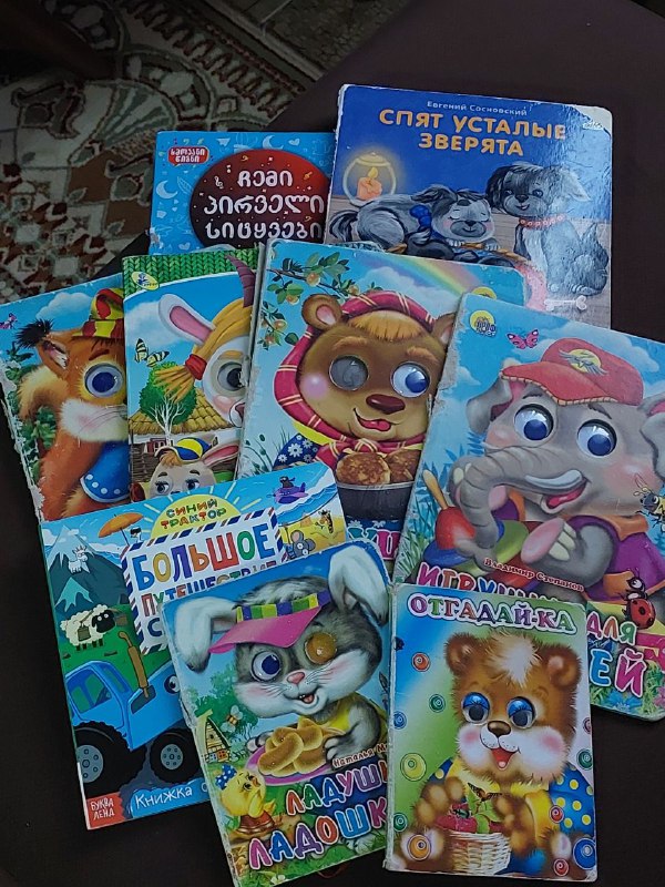 детские книги