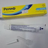 Мазь Релиф, ромашка 5