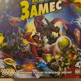Настольные игры Элементарно, Чужая планета, Эволюция, Замес 5