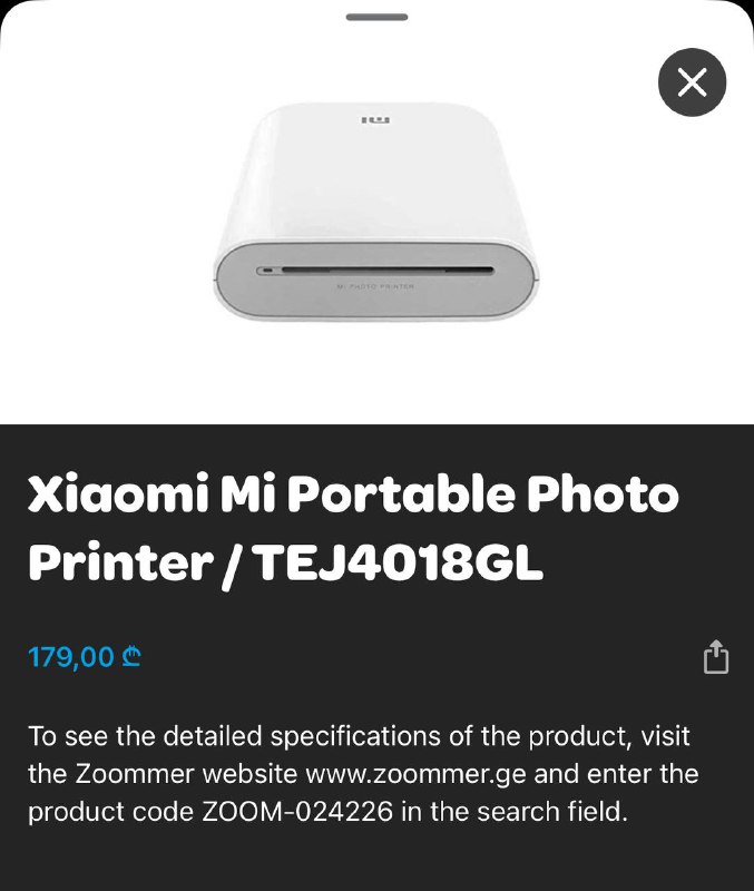 Портативный фотопринтер Xiaomi