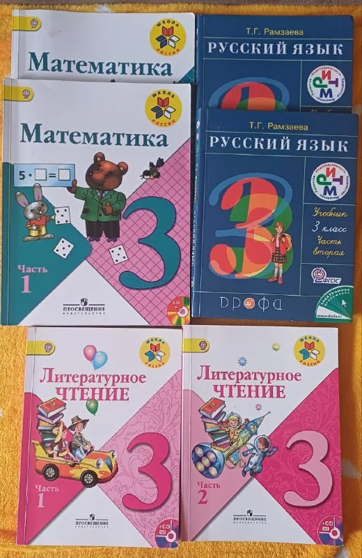Учебники