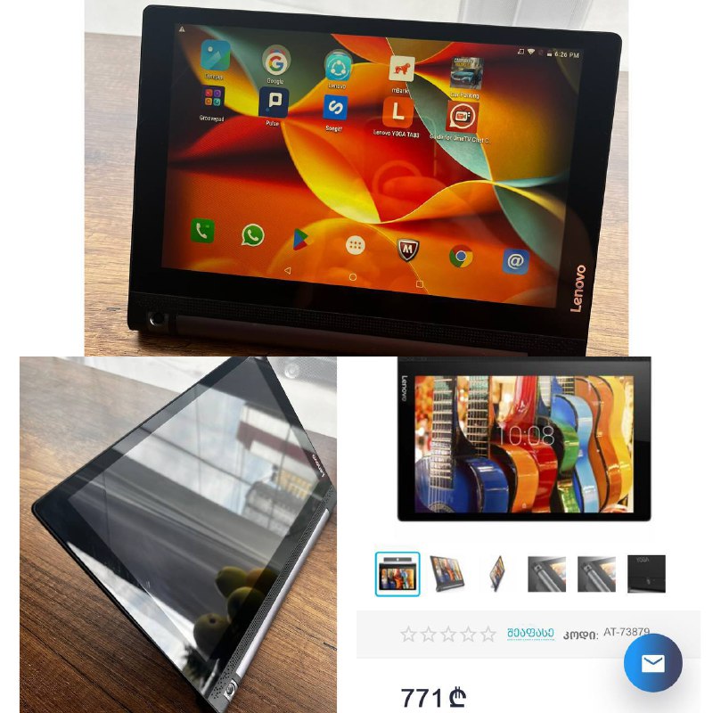 палатка Naturehike, соковыжималка BRAUN, планшет Lenovo, стол, пневматическая винтовка, фотоаппарат Nikon, светодиодная лампа, FM-трансмиттер, кабель microUSB 3