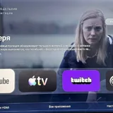 Телевизор TCL P637 43 дюйма 3