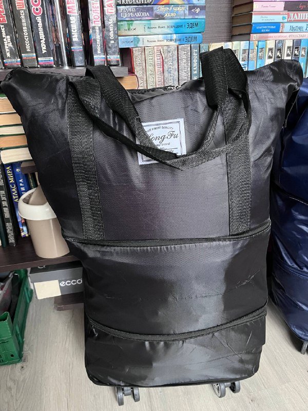 Сумка трансформер