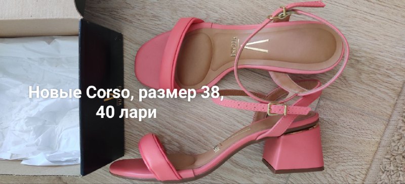 Платья, рубашки, топ, блузки, юбки, кофточки, обувь размер S 6