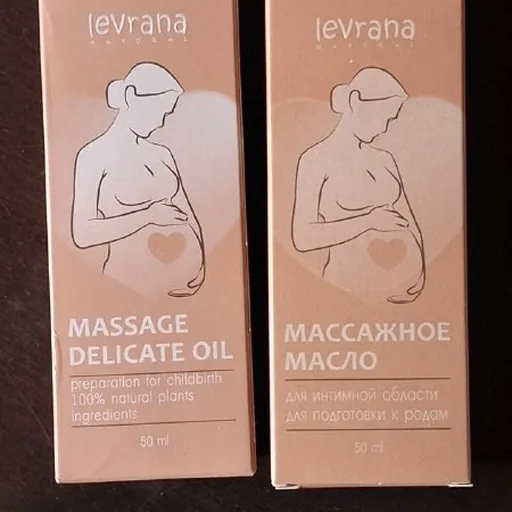 Масло для подготовки к родам