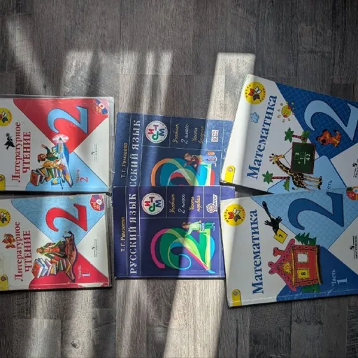 Книги, учебники для 2 и 3 класса