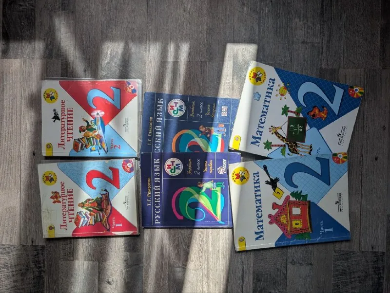 Книги, учебники для 2 и 3 класса 1