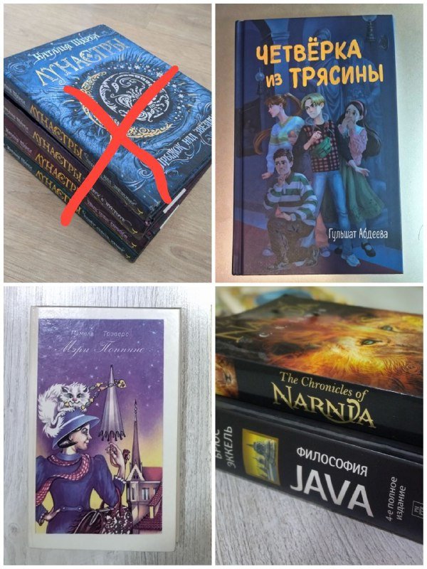 Книги художественная и профессиональная литература для детей и взрослых