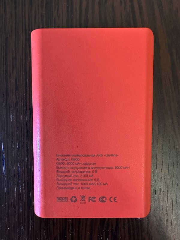 Паурбенк 6000 мАч компактный 2