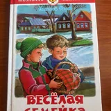 Энциклопедия истории человечества, Динозавры, Маугли, Веселая семейка, Агата Мистери, Сказки, Словарь, Английский, Рассказы о животных 4