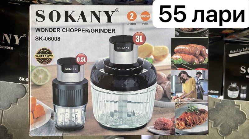 Соковыжималка, кофеварка, сковородки, кастрюли, набор ножей 3
