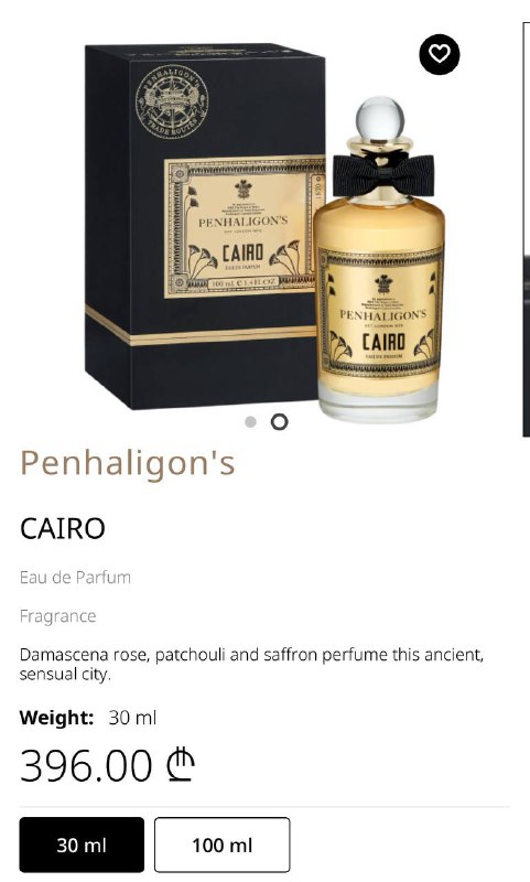 духи Penhaligons Cairo 30 ml 2