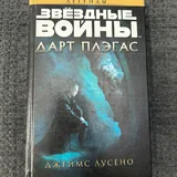 Динамики, блок питания, клюшка вратаря, книга 4