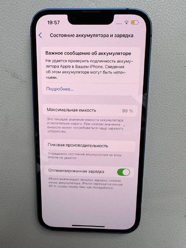 iPhone 13 512GB Blue 3