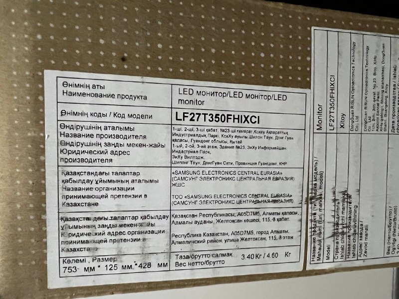 Монитор Samsung F27T350FH 27" 5