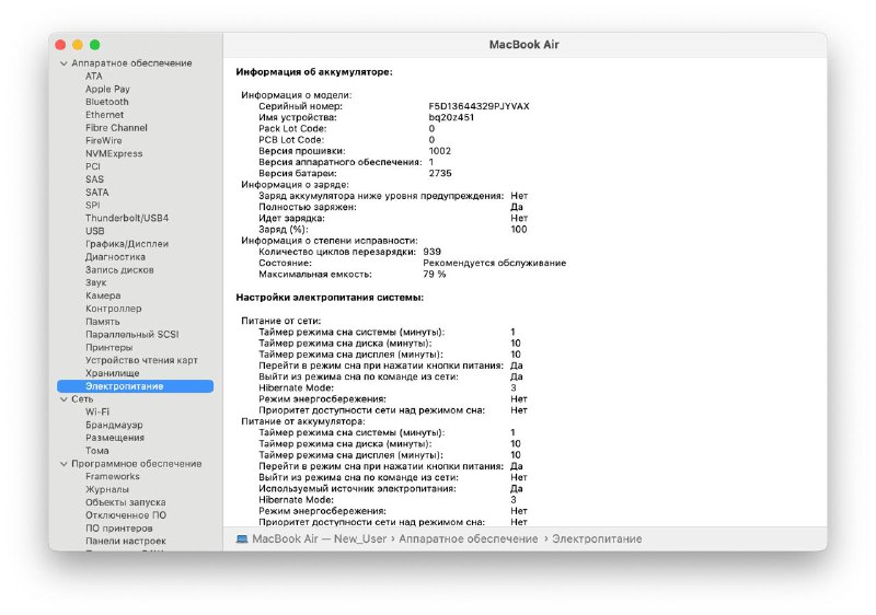 Macbook Air M1 8/256 Space Gray 4