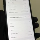 iPhone 11 128 ГБ 4