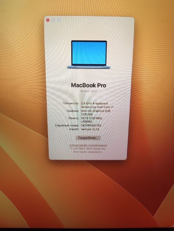 MacBook Pro 15 2017