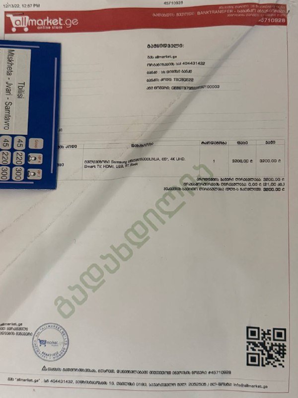 Телевизор SAMSUNG UE65BU8000 65 дюймов 2