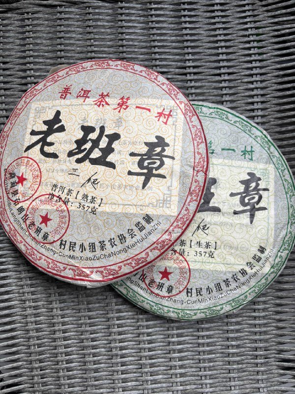 Пуэр черный и зеленый выдержанный 2008 г, блин 357 грамм