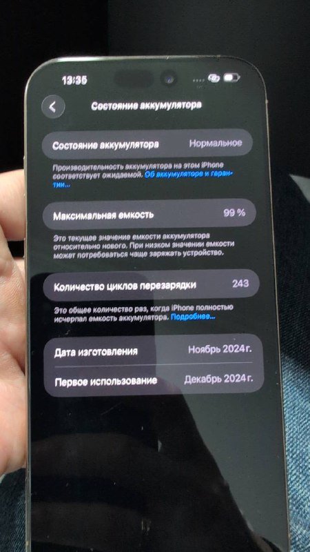 Iphone 16 Pro Max, Desert Titanium, 512GB 5